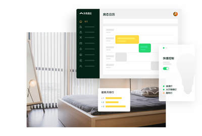 涂鴉酒店 創(chuàng)新酒店管理軟件產(chǎn)品，提升運營效率與客戶體驗