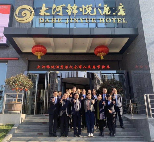 春啟新程暖意濃 酒店管理公司領(lǐng)導(dǎo)大年初六慰問一線員工