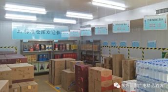 熱烈祝賀廣電精品酒店順利通過“標(biāo)準(zhǔn)化3E現(xiàn)場管理實踐基地”餐飲管理驗收