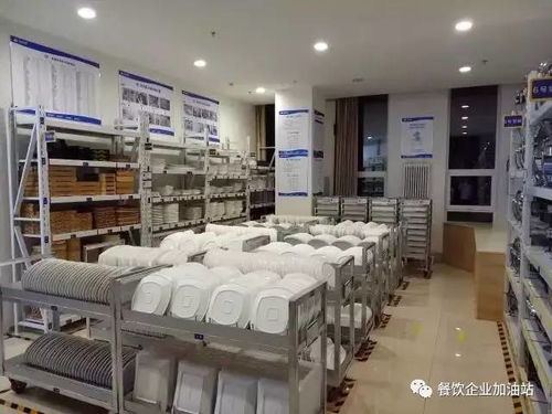 食安中國第62期 餐飲酒店4D食品安全現(xiàn)場管理體系助力酒店管理升級