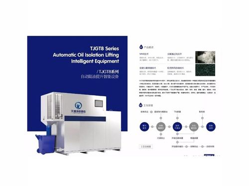 賦能餐飲新生態(tài) 從廚房設(shè)備到智慧管理的綠色升級(jí)之路